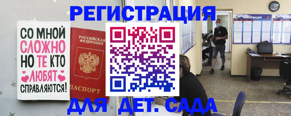временная регистрация поиск в Богучаре